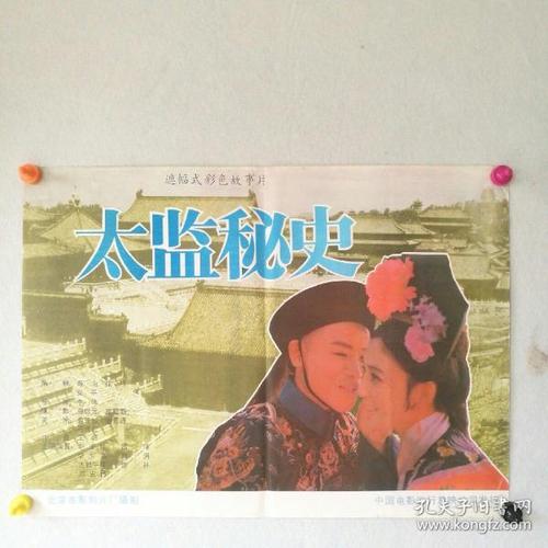 奇泊拉学院学位证电子图
