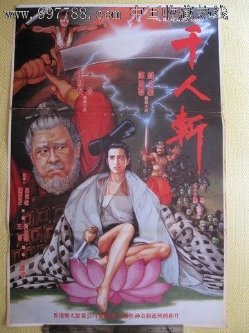 平安女子学院大学degree certificate
